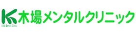 木場メンタルクリニック